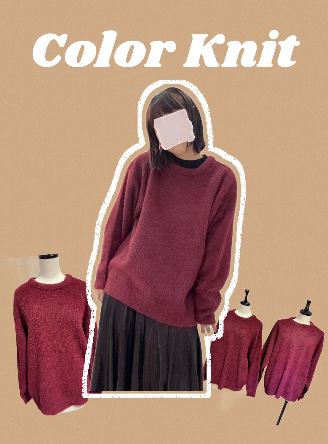 フェザーカラーニット